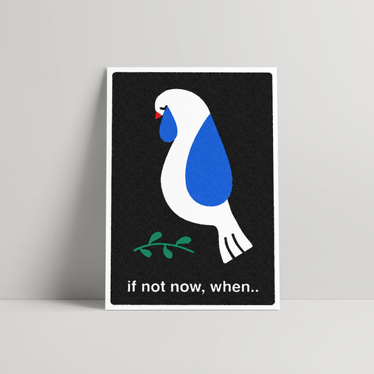 If not now, when 40 x 60 cm